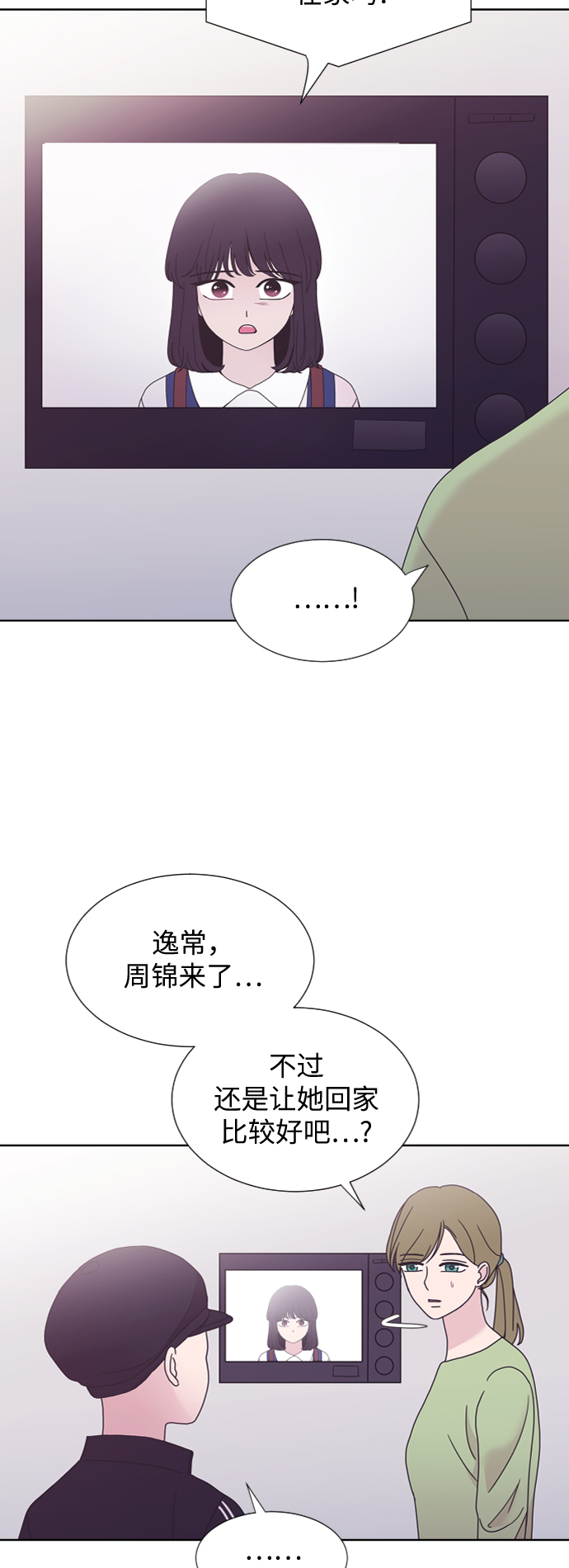 第39话55