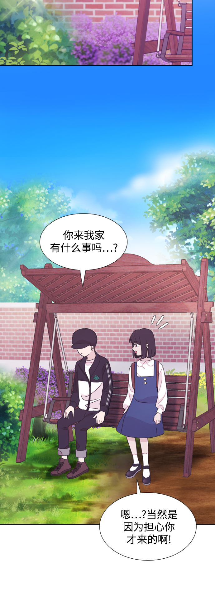 第39话57