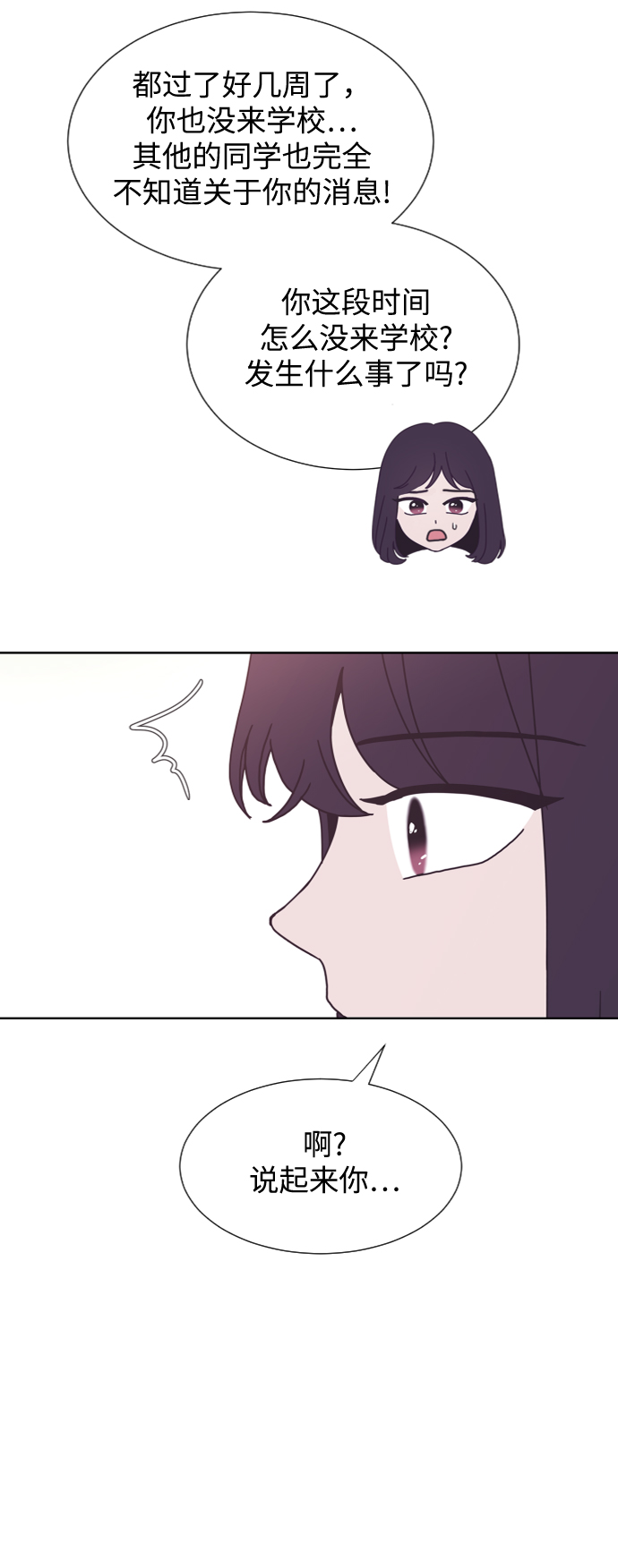 第39话58