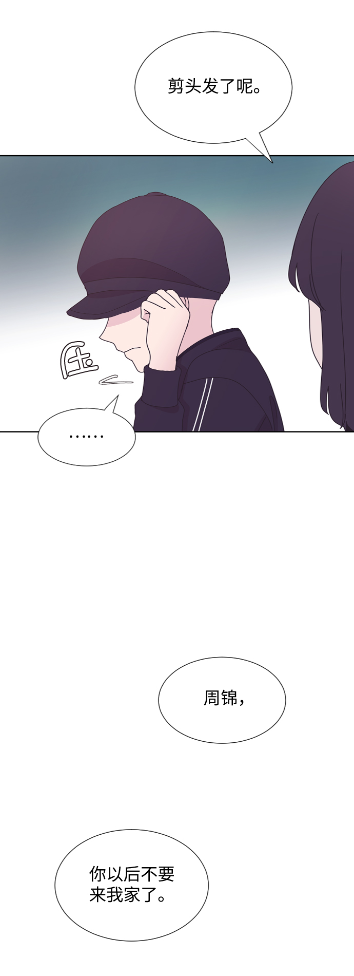 第39话59
