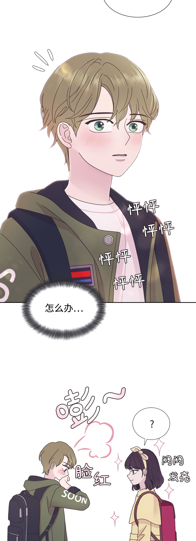 第39话6