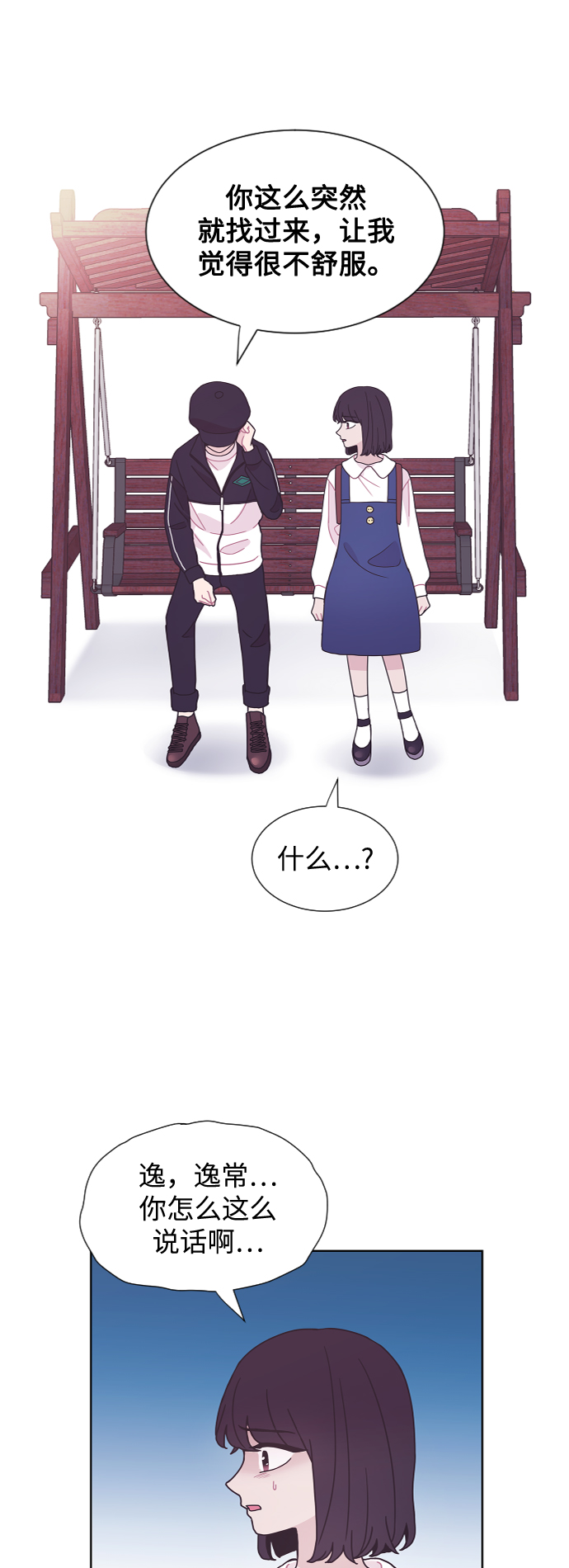 第39话60