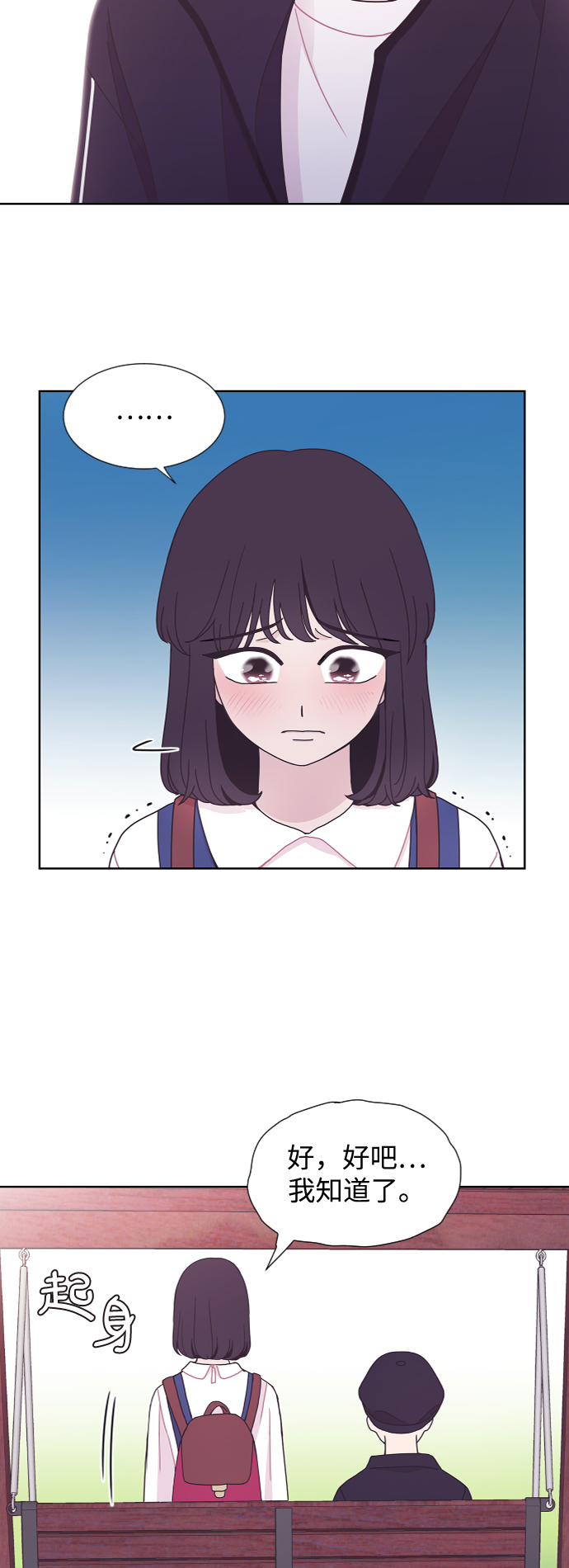 第39话63