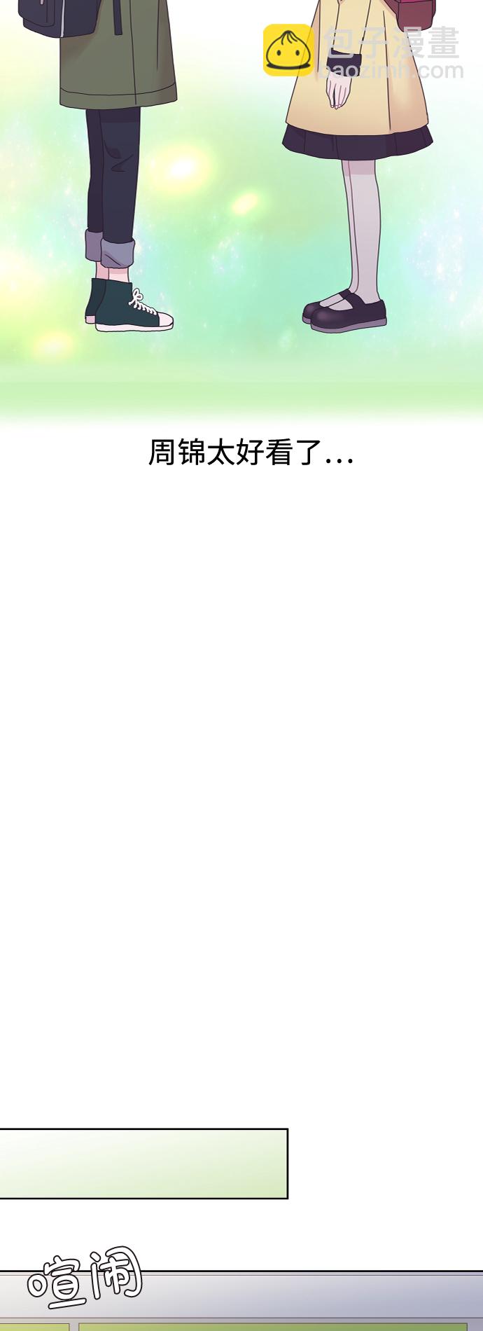 第39话7