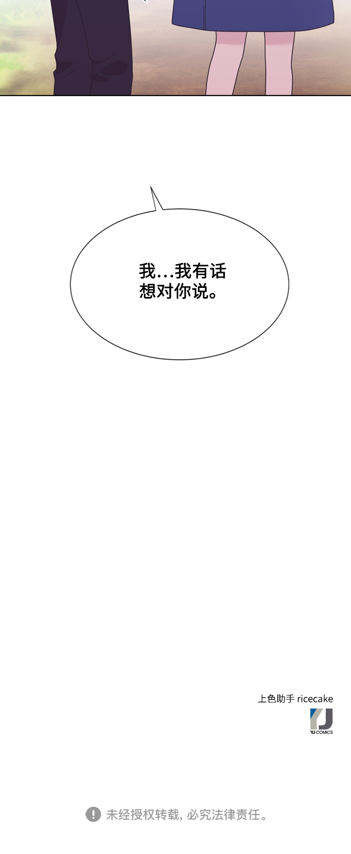第39话71