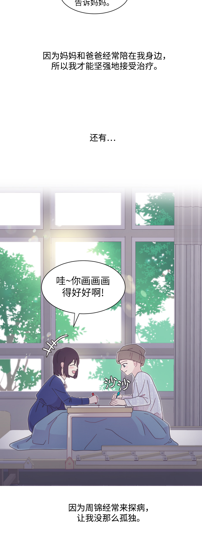 第40话11