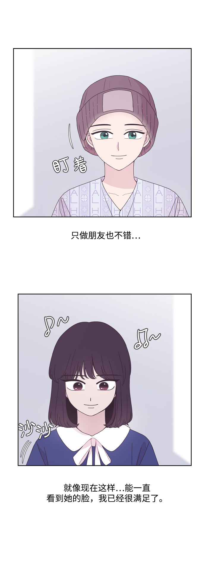 第40话12