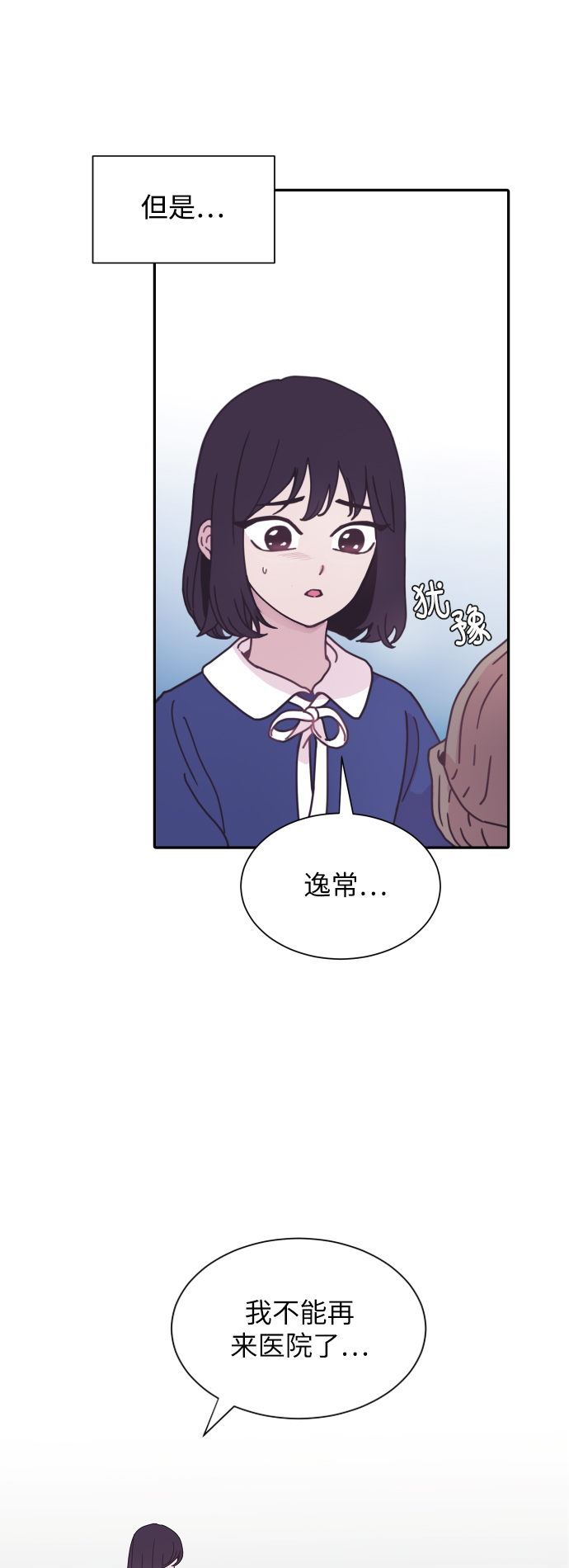 第40话13