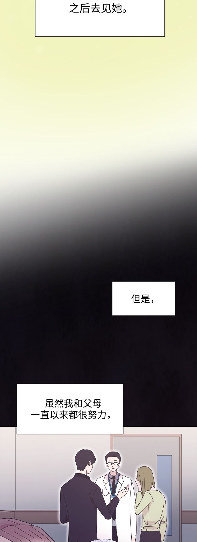 第40话16