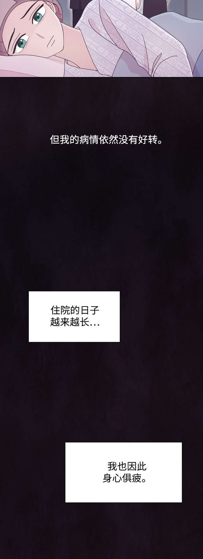 第40话17