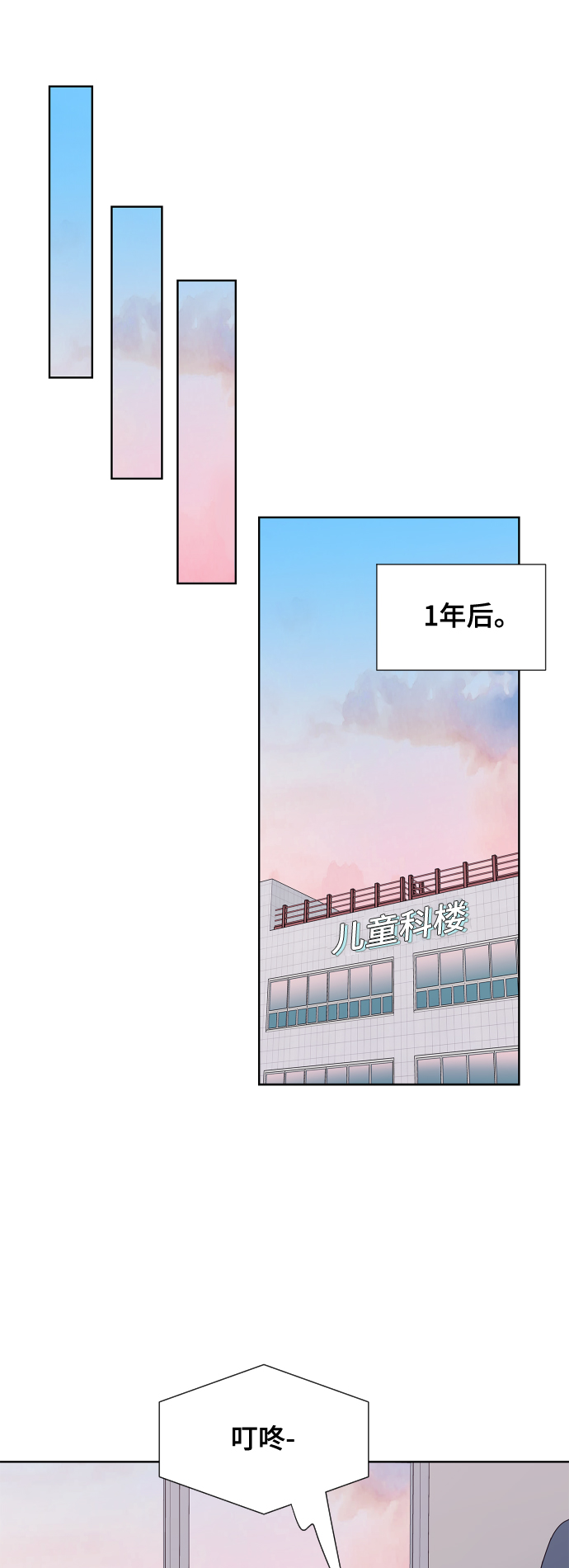 第40话19