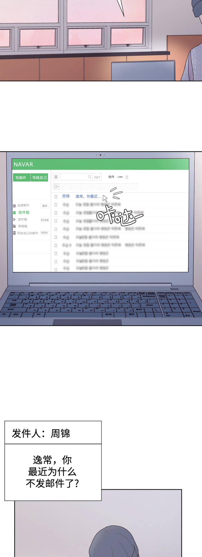 第40话20
