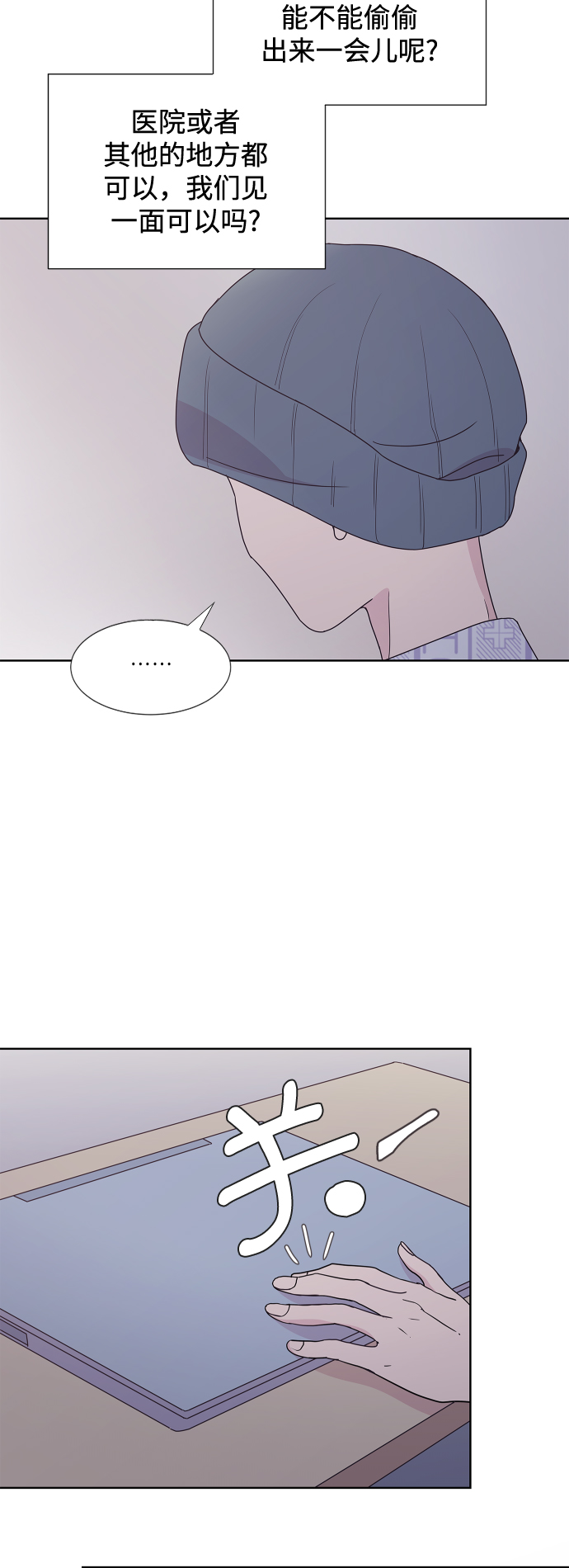 第40话22