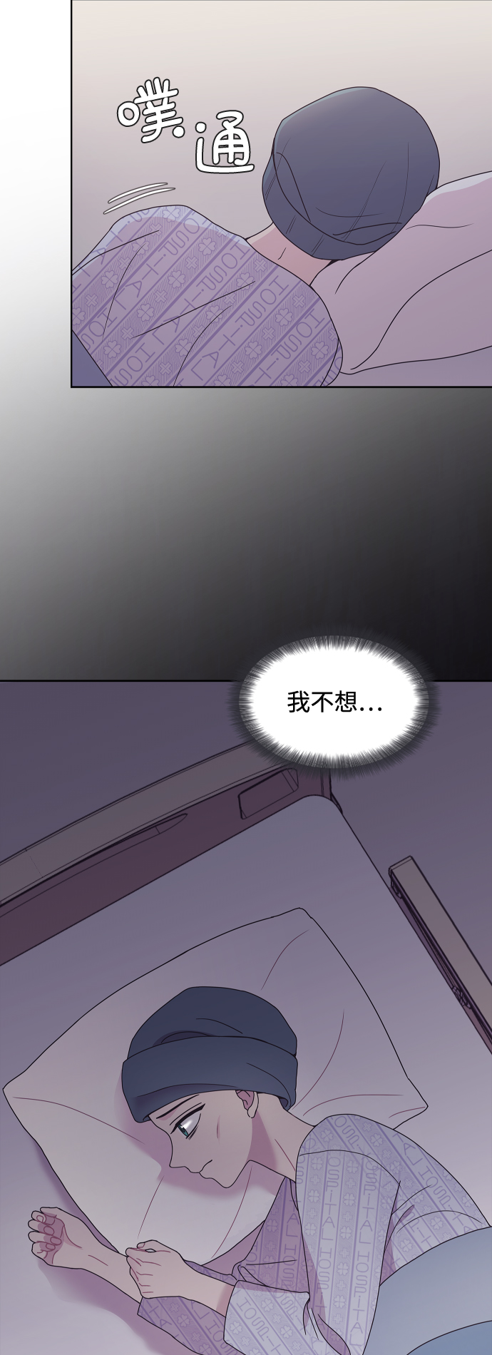 第40话23