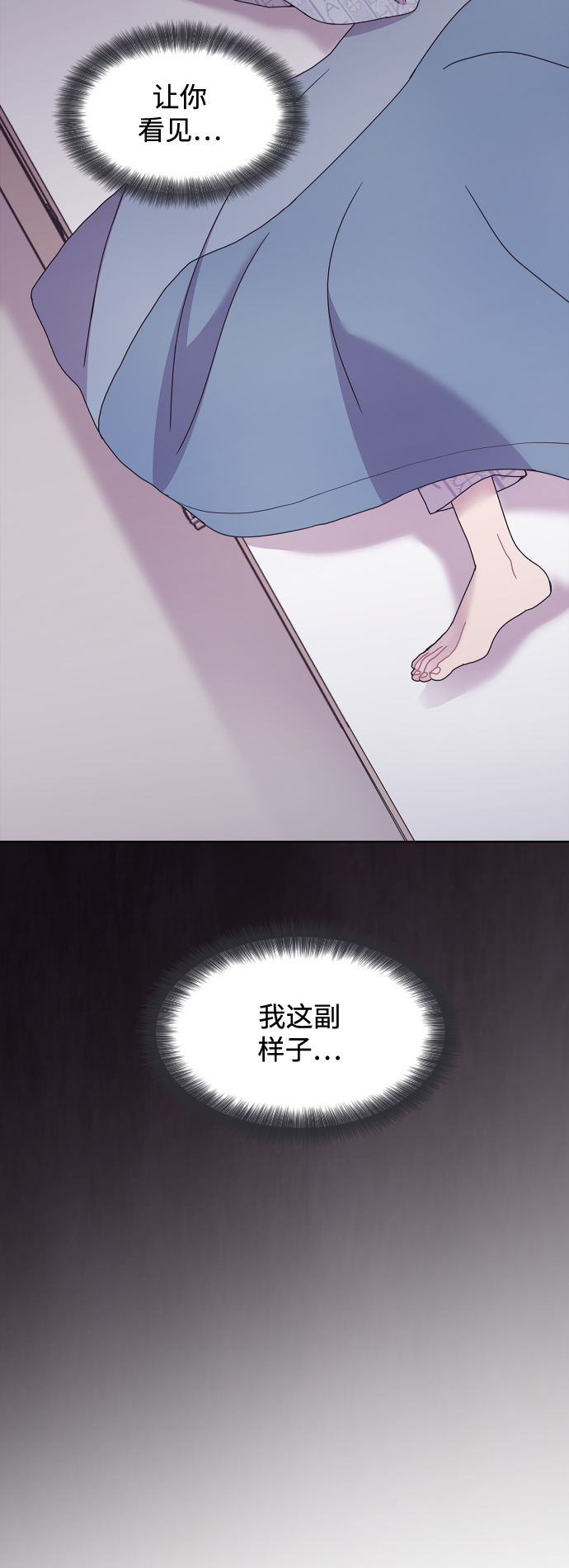 第40话24