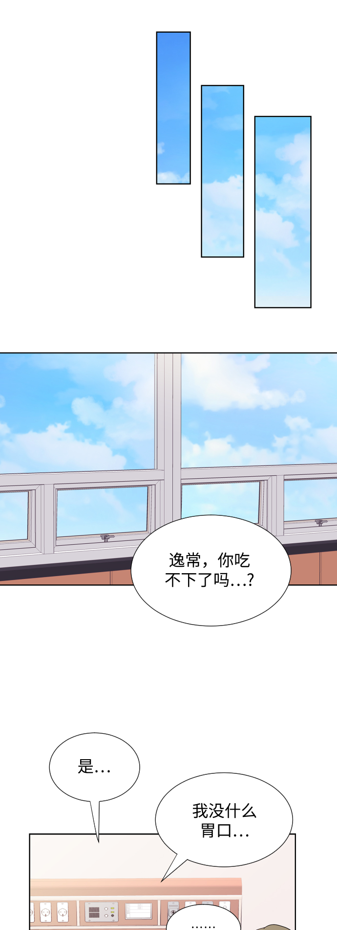 第40话26