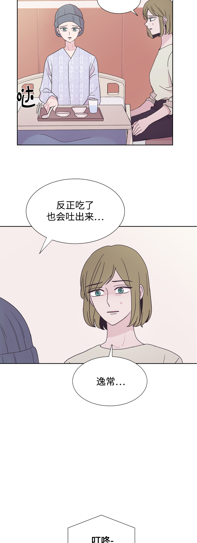 第40话27