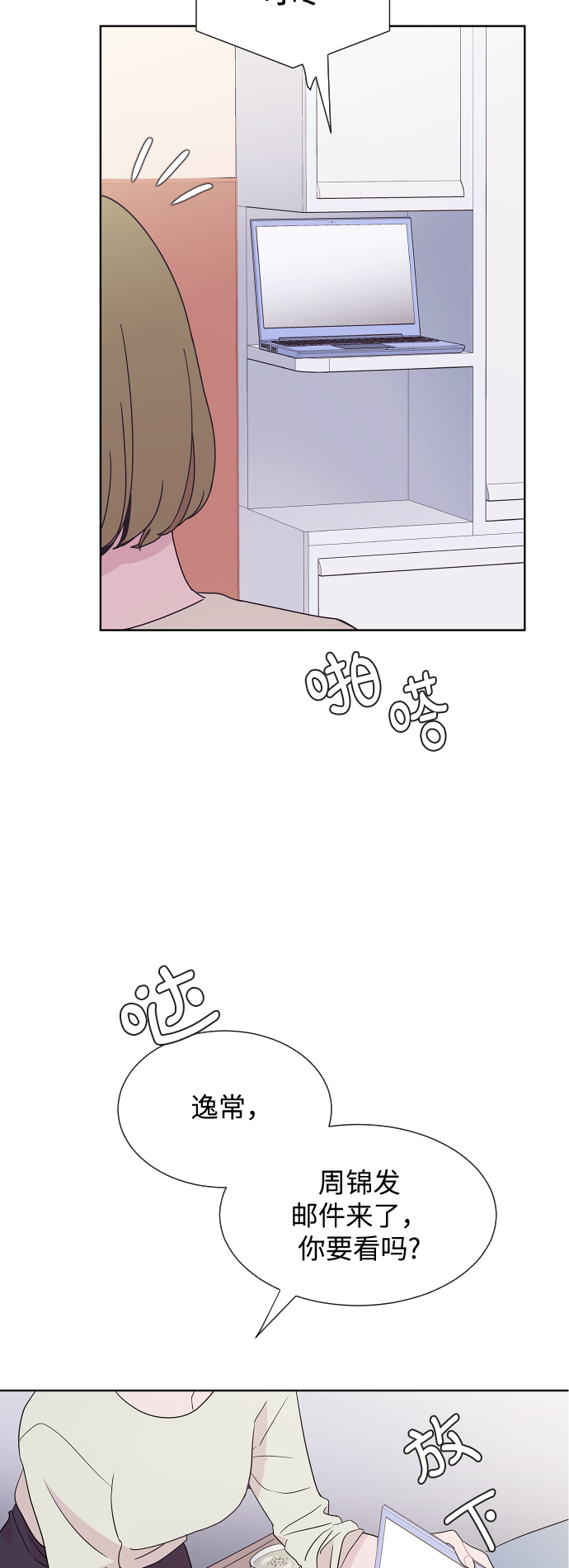 第40话28