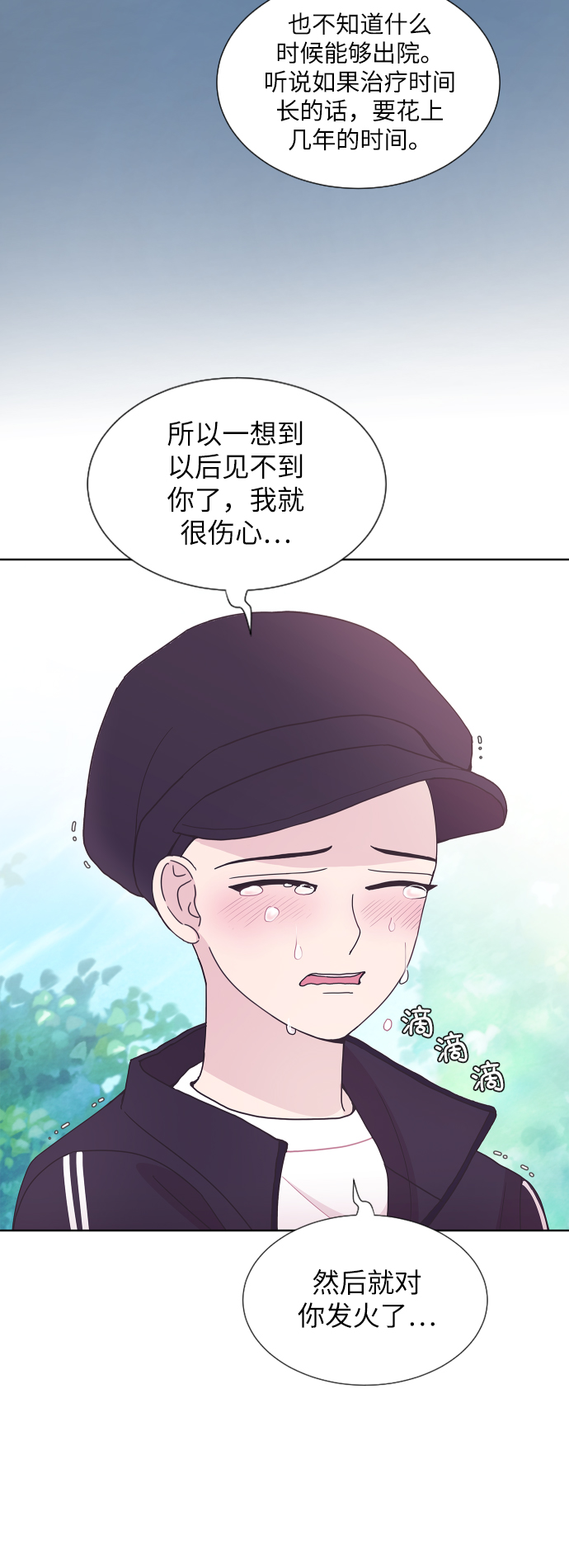 第40话3
