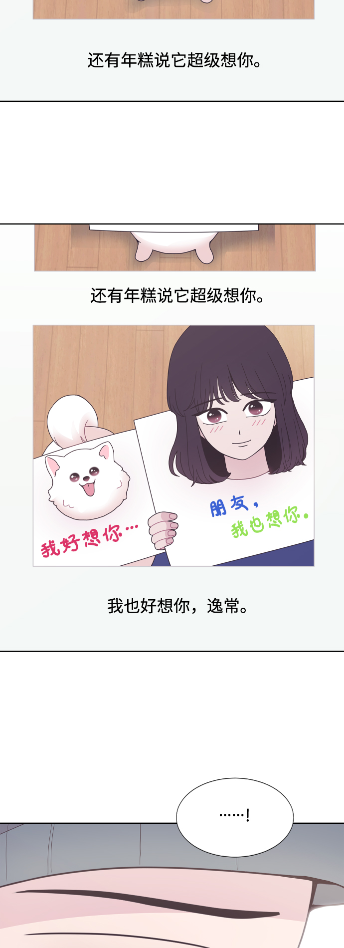 第40话31