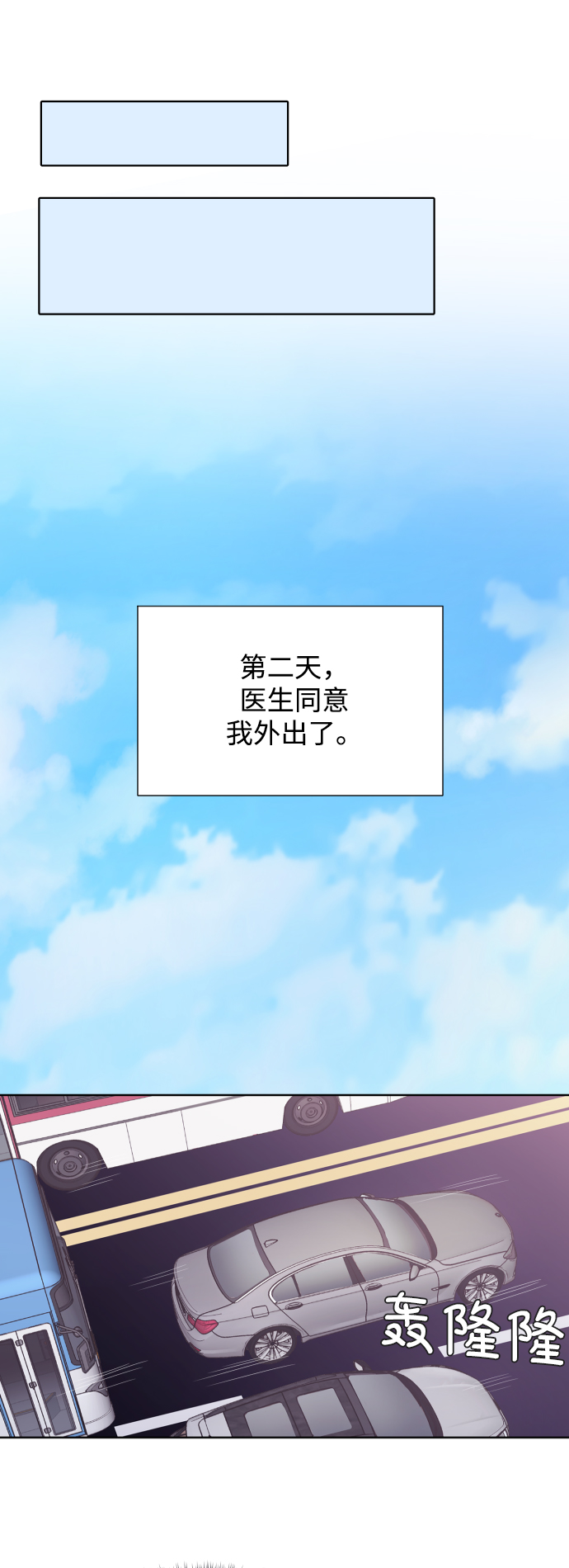 第40话35