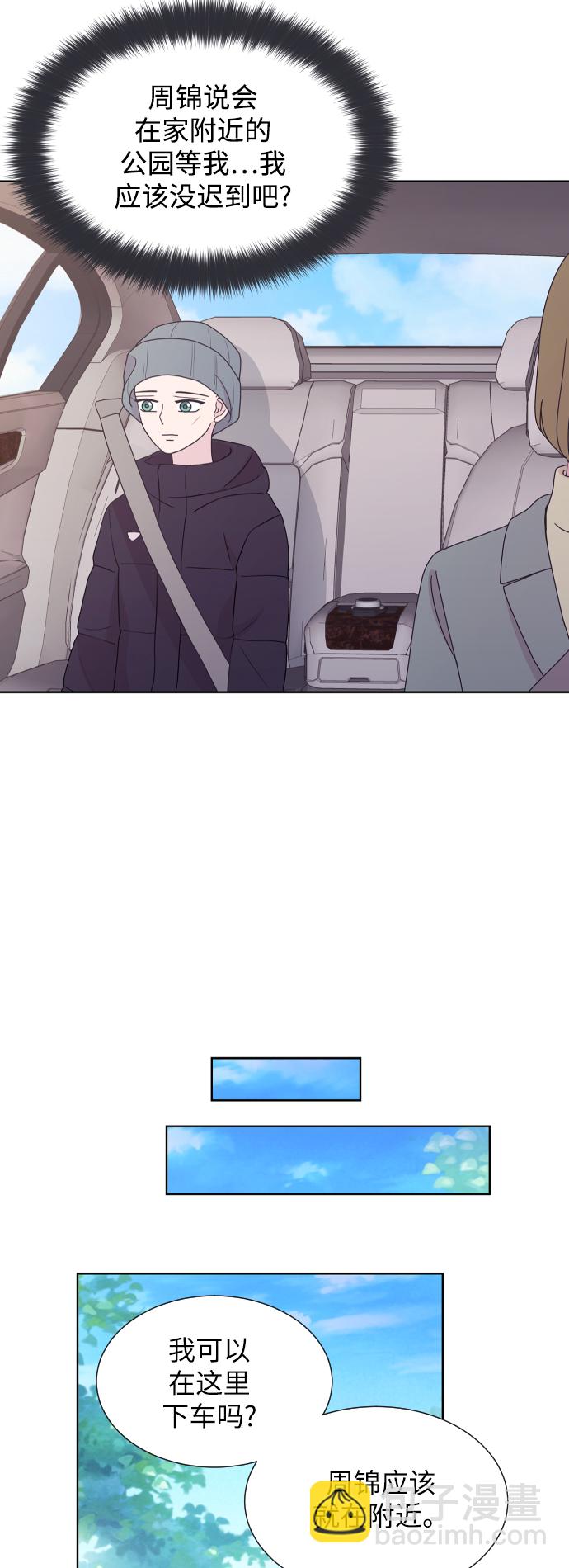 第40话36