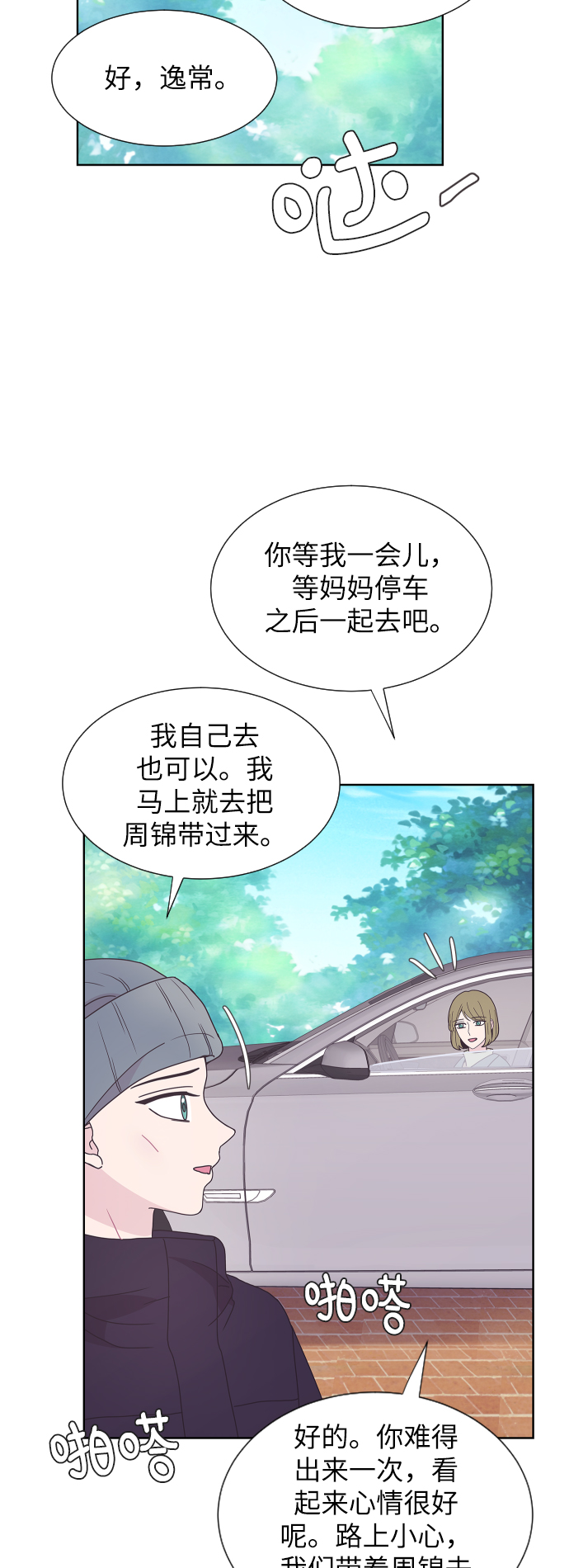 第40话37