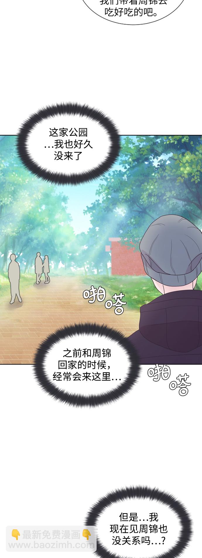 第40话38
