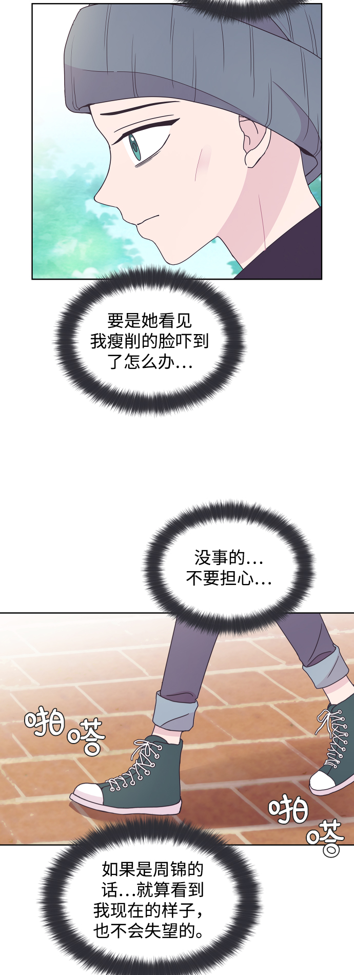 第40话39