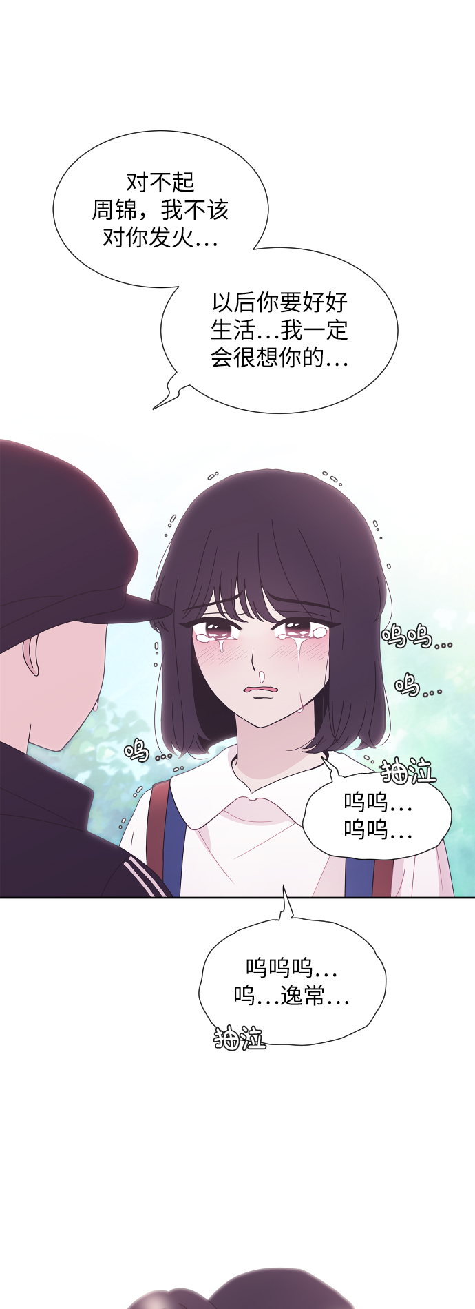 第40话4