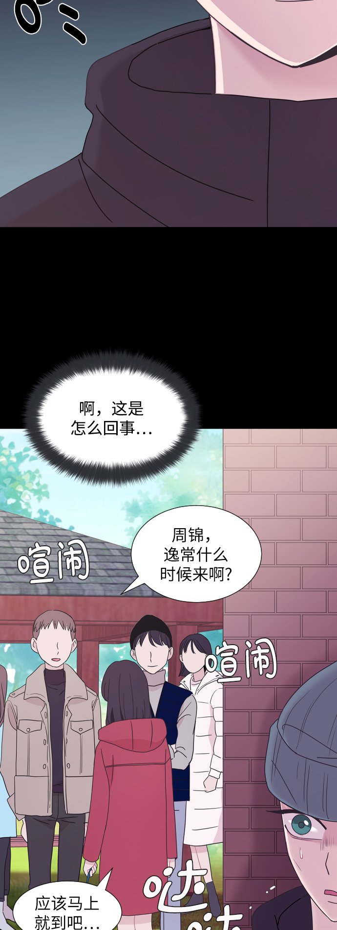 第40话41