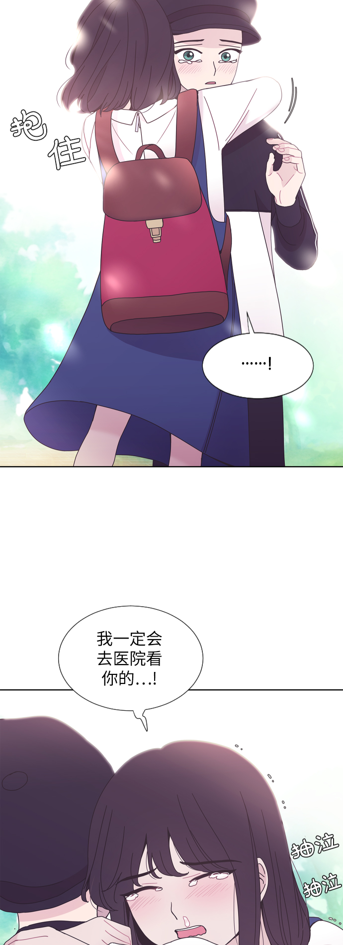 第40话5