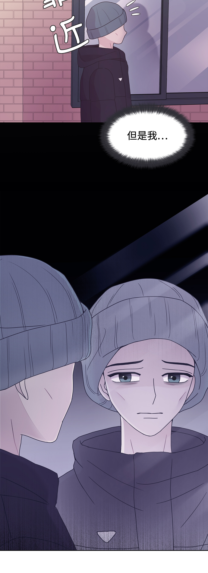 第40话50