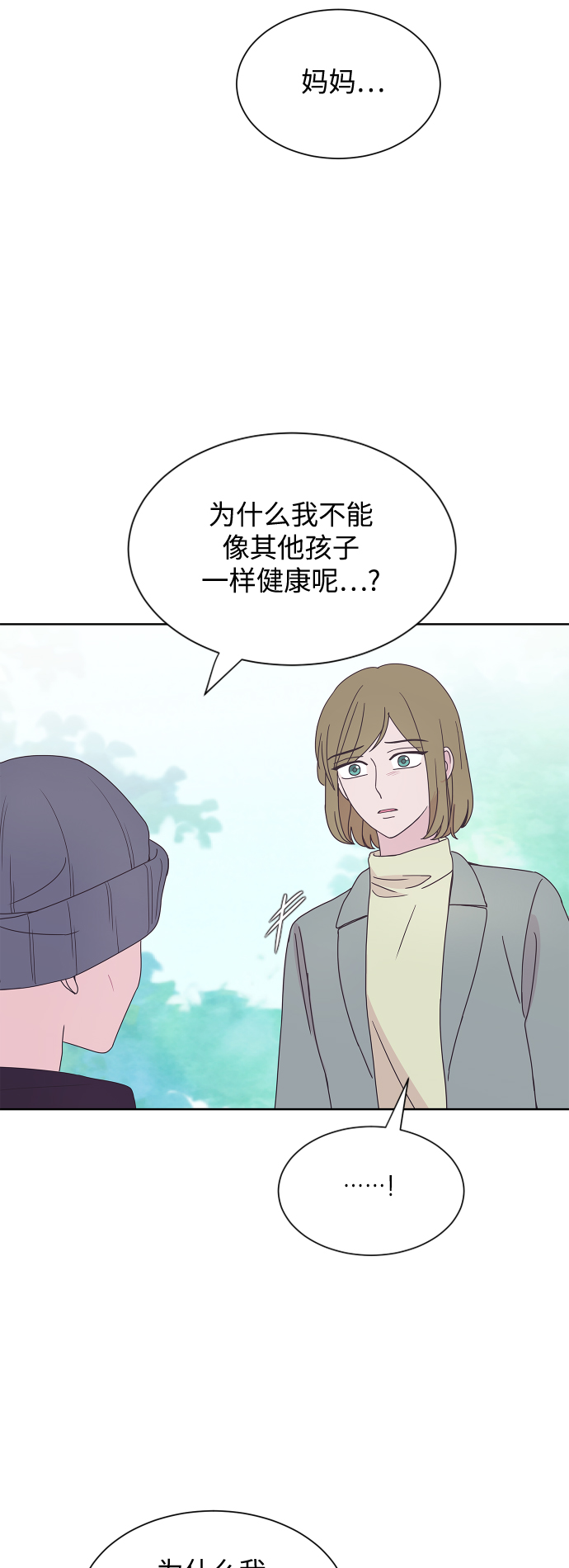 第40话53
