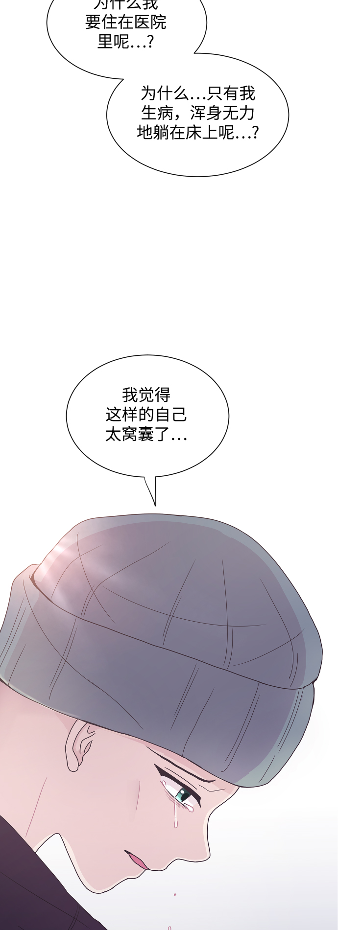第40话54