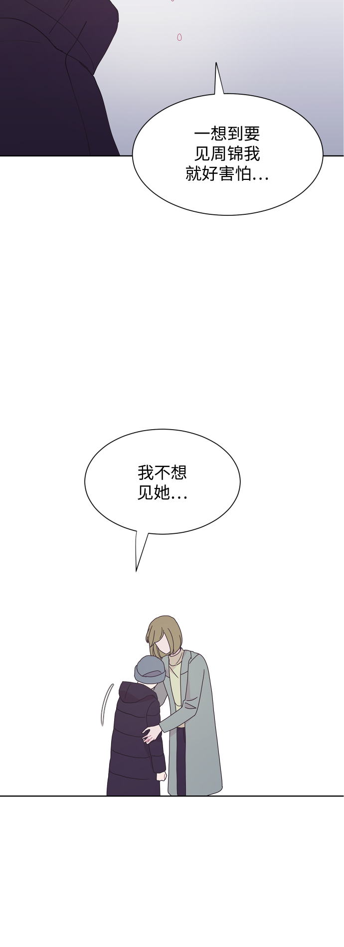 第40话55