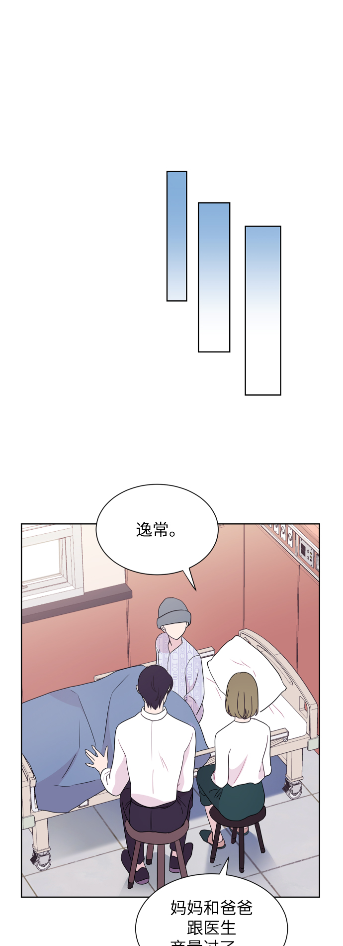 第40话59