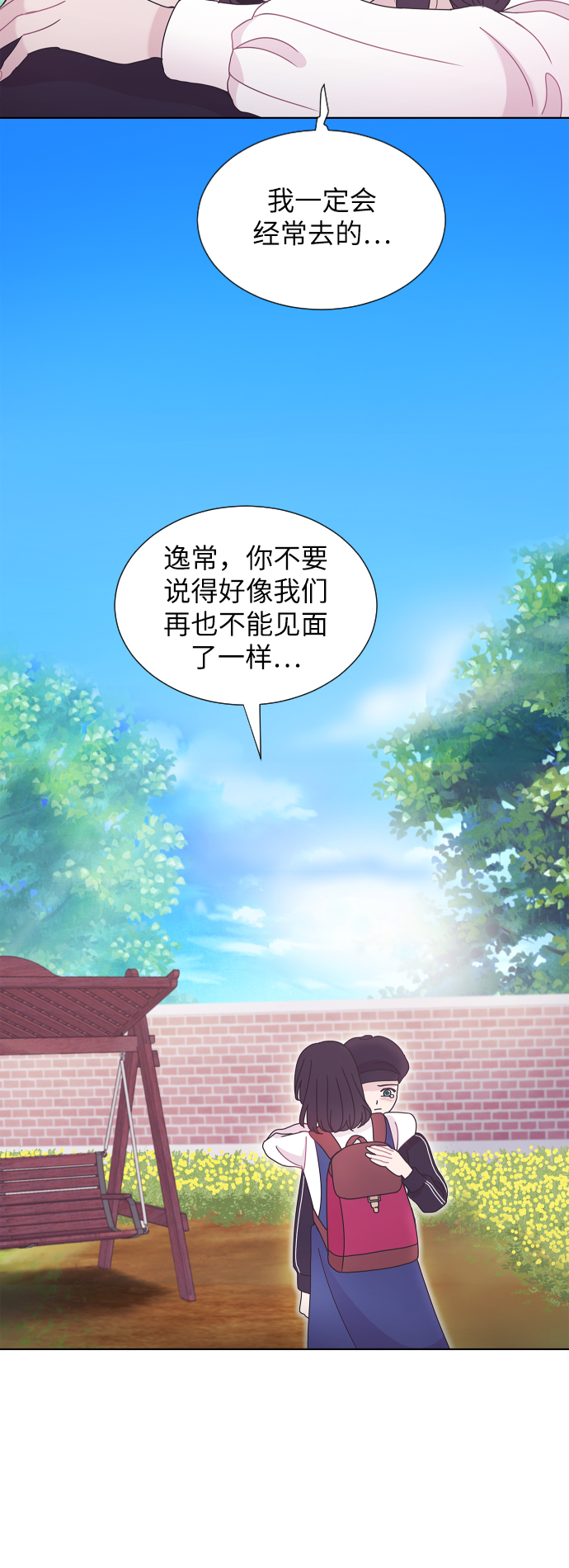 第40话6