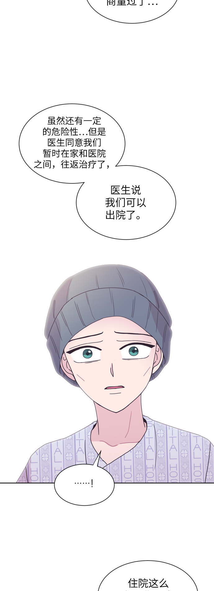 第40话60