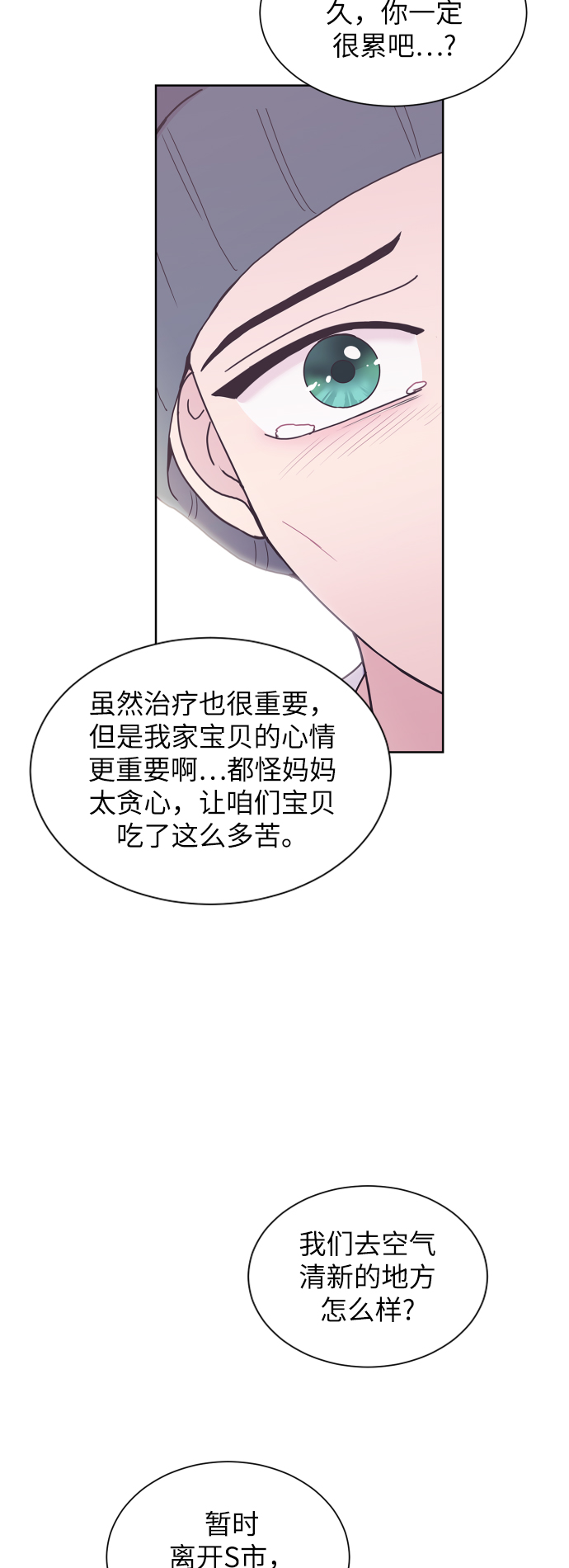 第40话61