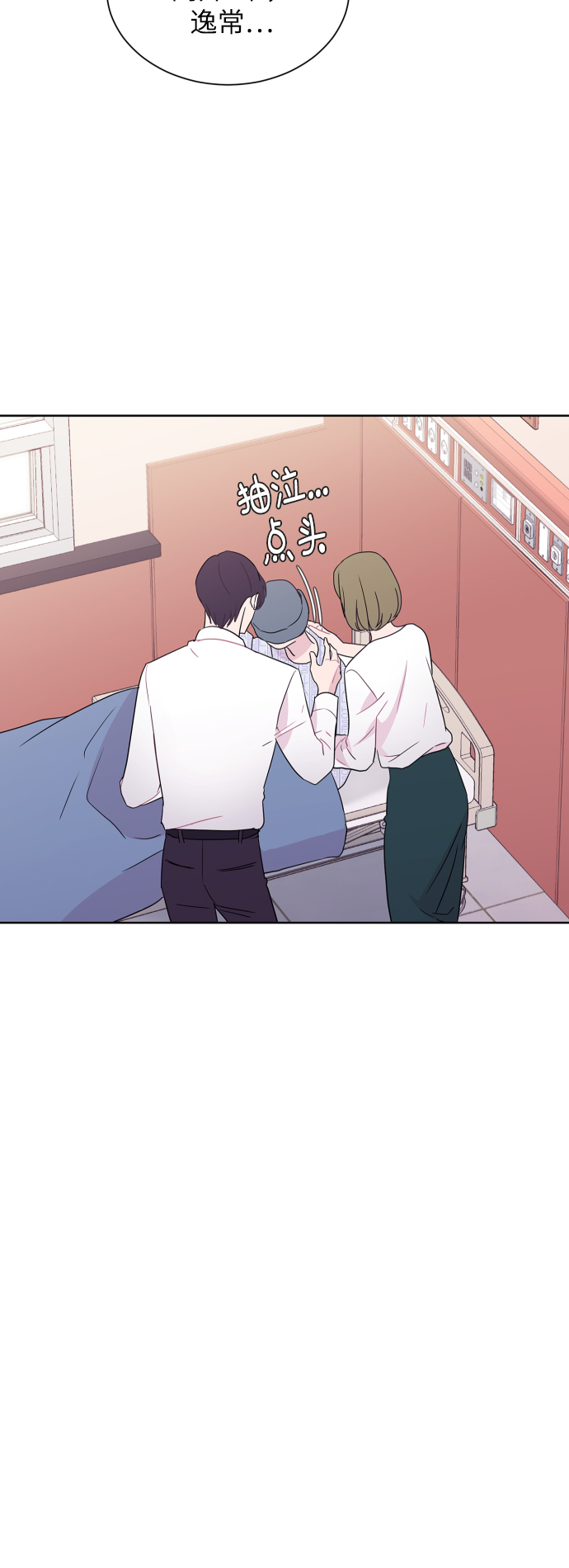 第40话62