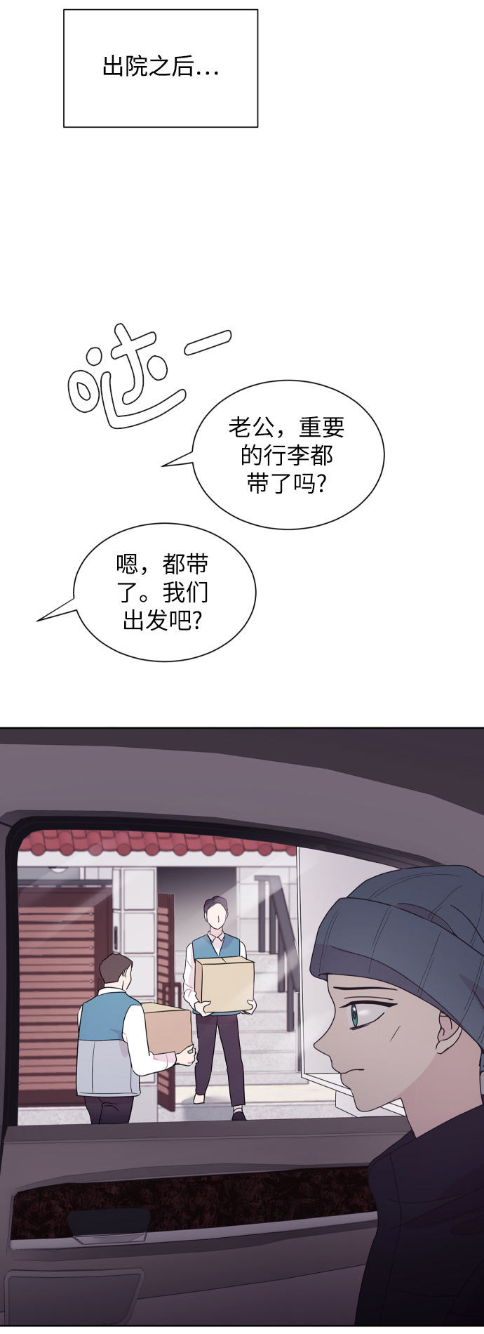 第40话63
