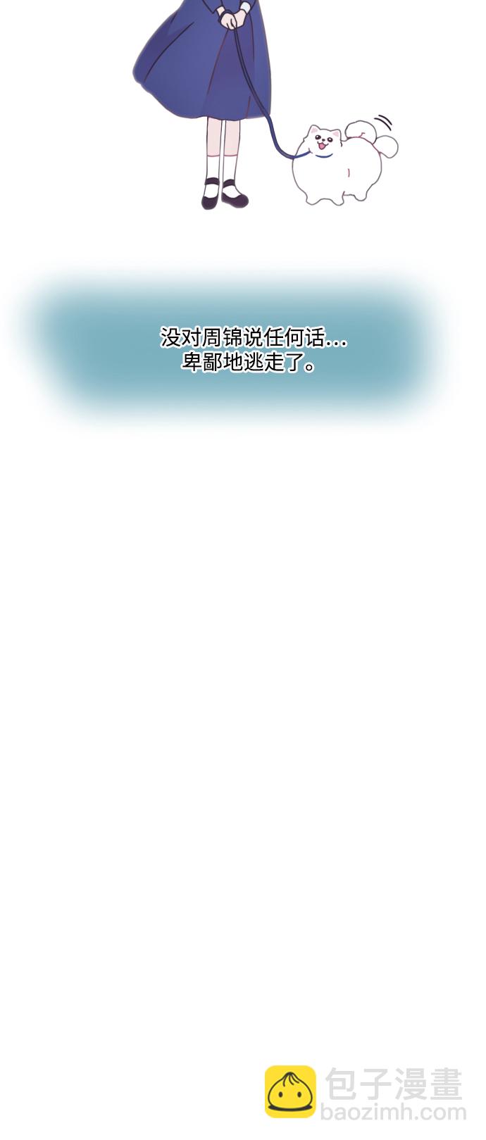 第40话65