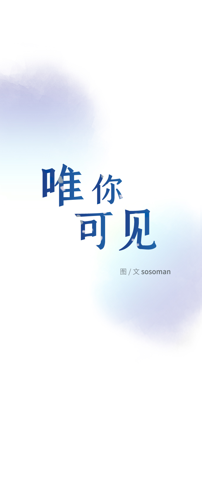 第40话7