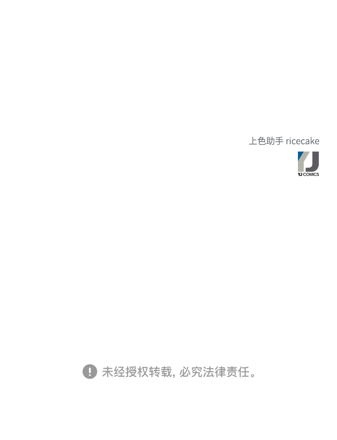 第40话71