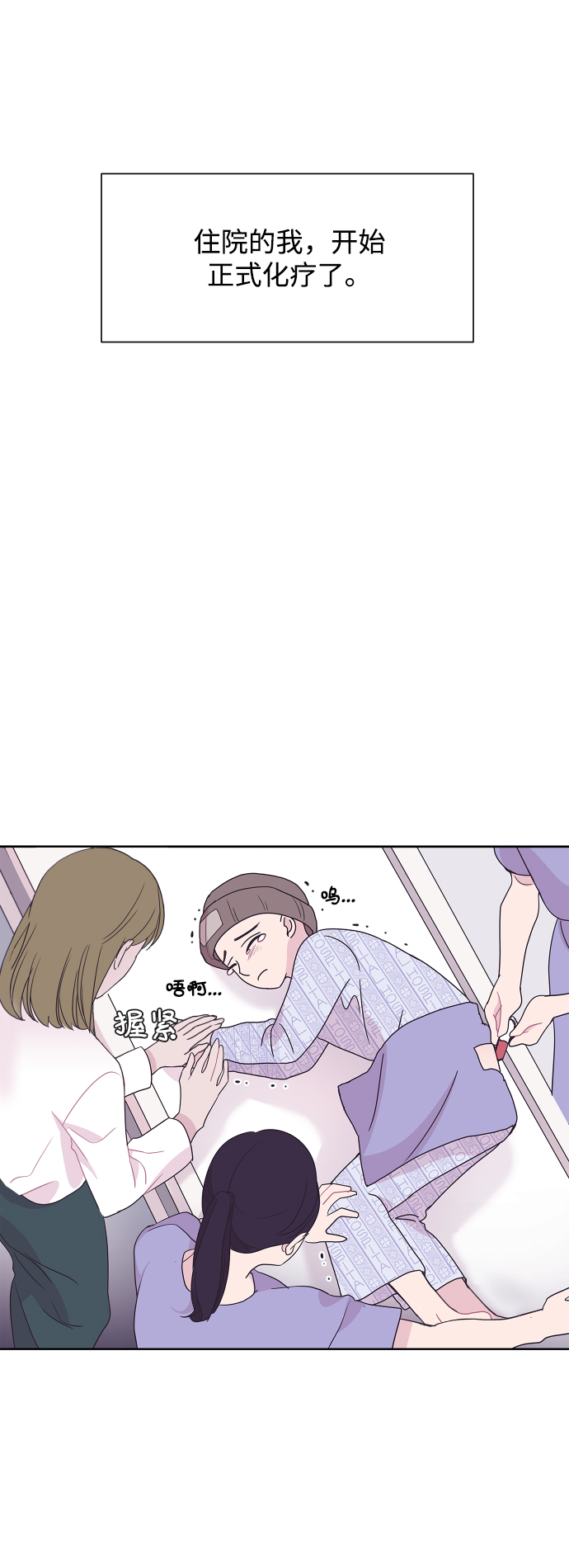 第40话8