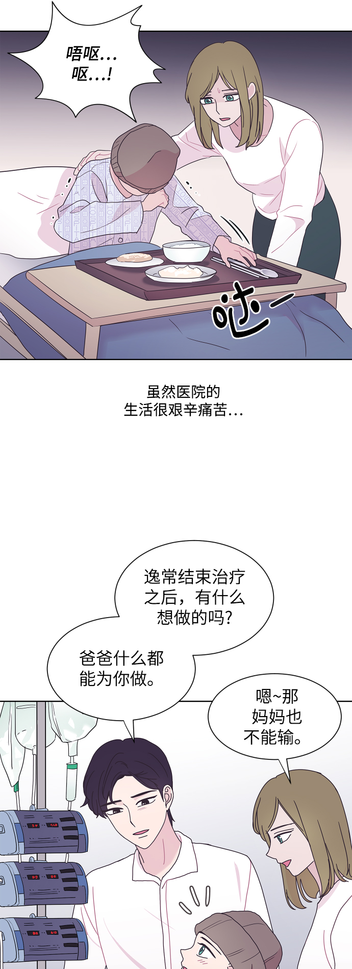 第40话9