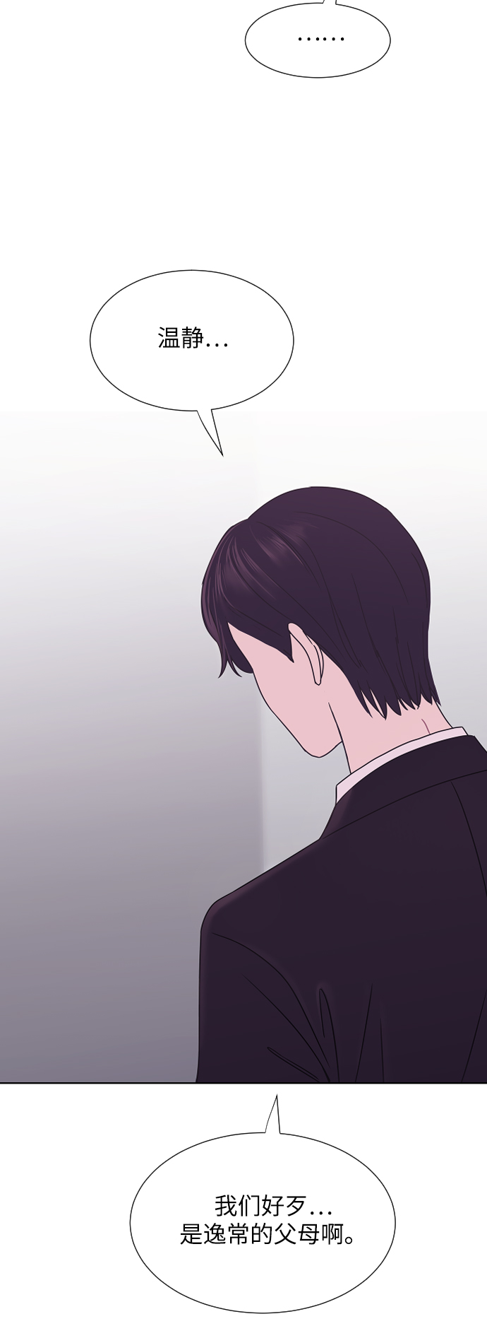 第43话10