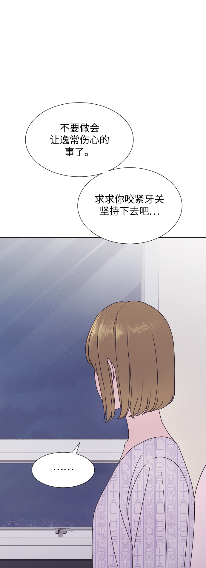 第43话11