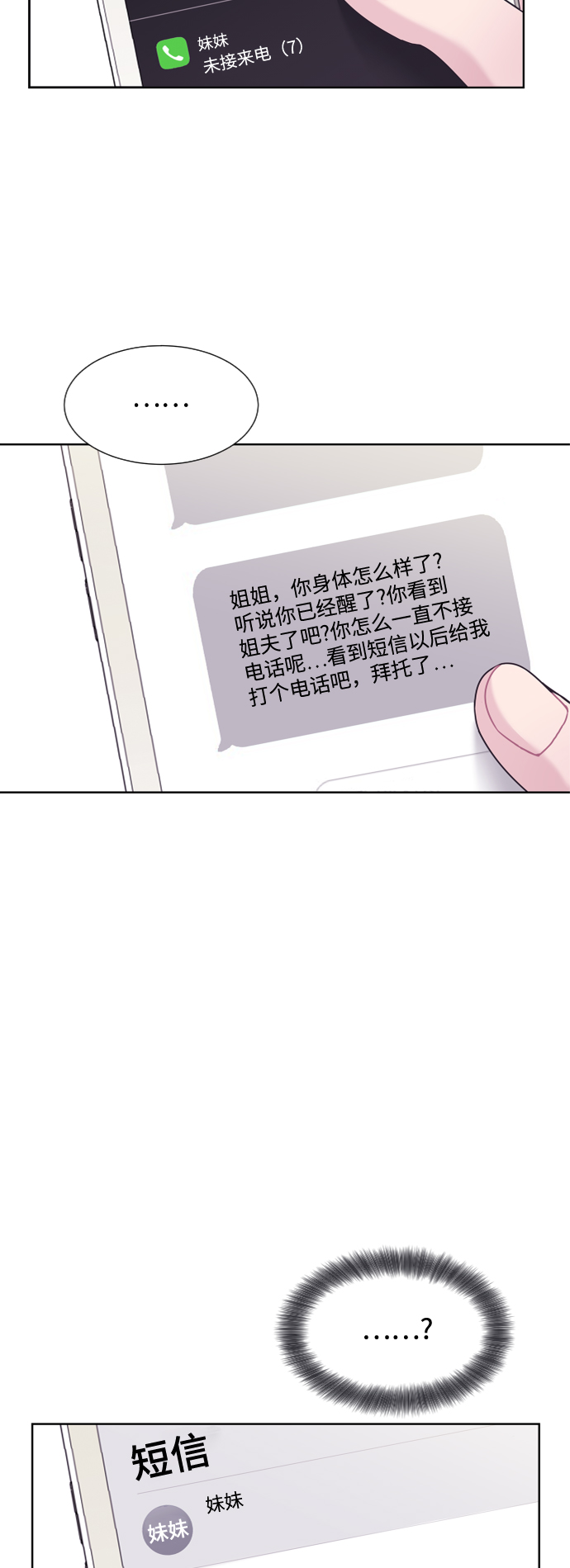 第43话15